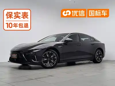 Nezha Auto S 2024