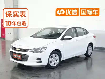Chevrolet Cavalier 2018