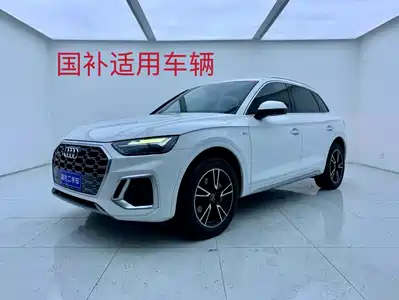 Audi Q5L 2022
