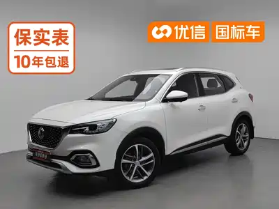 MG HS 2020
