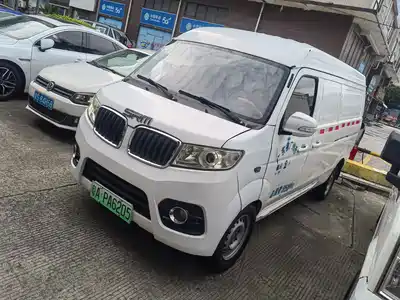 SRM Xinyuan Good Luck No.1 2020