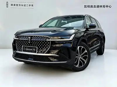 Lincoln Nautilus 2023