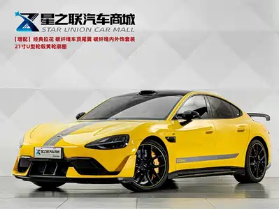 Xiaomi Auto SU7 Ultra 2025