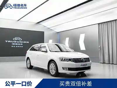 Volkswagen Lavida Tour 2013
