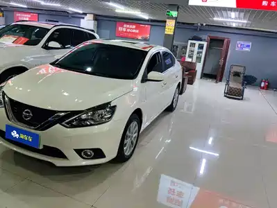 Nissan Sylphy 2023