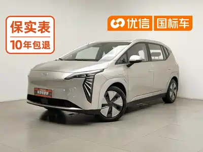 GAC Aion Y Plus 2023