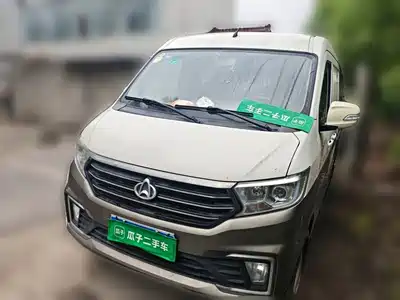 Changan Kuayue Kuayuexing V5 2021