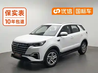 Changan CS55 PLUS 2020