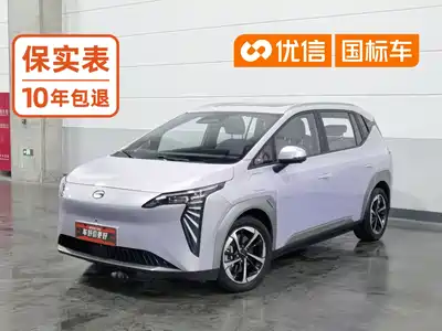 GAC Aion Y Plus 2023