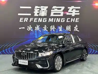 Geely Xing Rui 2026