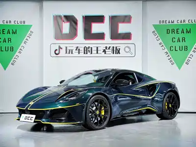 Lotus Cars EMIRA 2024