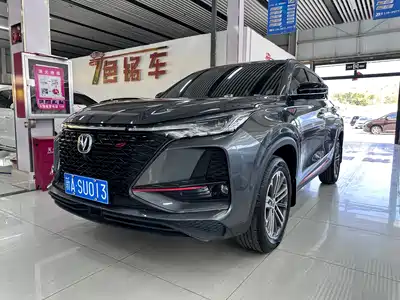 Changan CS75 PLUS 2021