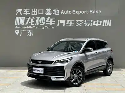 Geely Binyue 2026