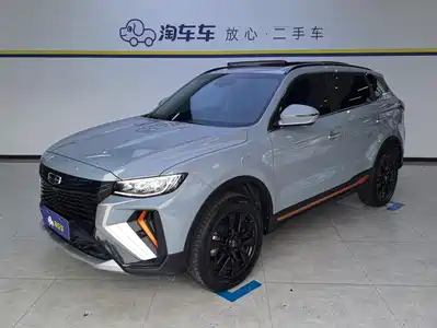 Geely Boyue 2022