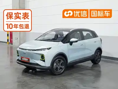 Geely Geometry E Firefly 2023