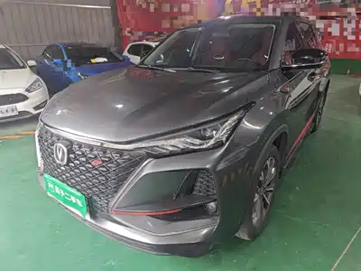 Changan CS75 PLUS 2020