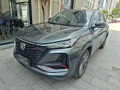 Changan CS75 PLUS 2022