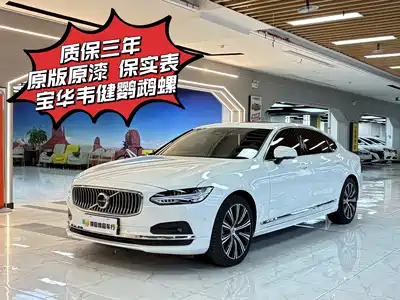 Volvo S90 2024
