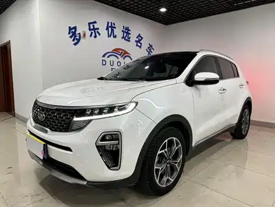 Kia KX5 2020
