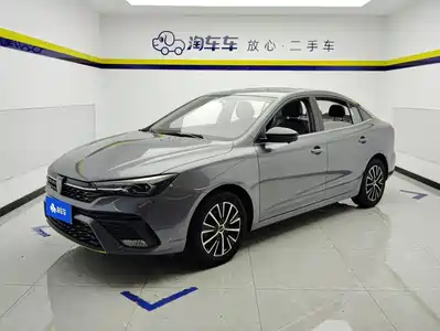 Roewe i5 2023