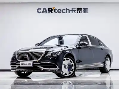 Mercedes-Benz Maybach S-Class 2018