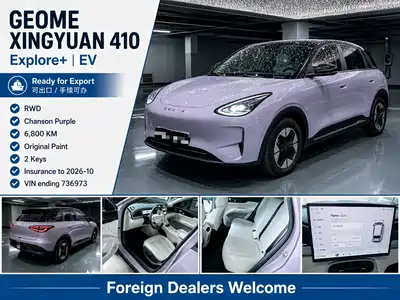 Geely Galaxy Starry Wish 2025