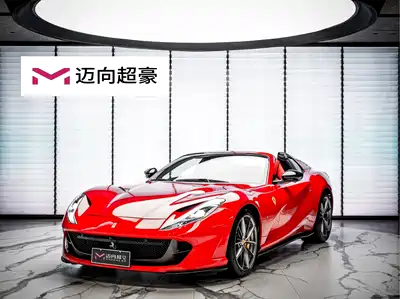 Ferrari 812 2022