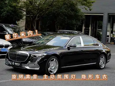 Mercedes-Benz Maybach S-Class 2024