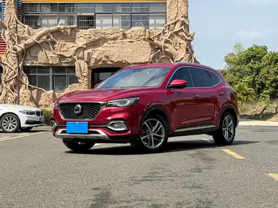 MG HS 2020