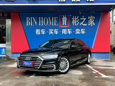 Audi A8 2020