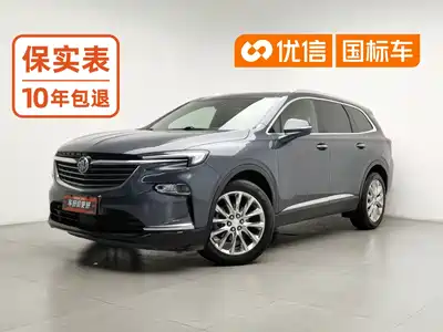 Buick Enclave 2020