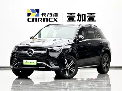 Mercedes-Benz GLE New Energy 2023