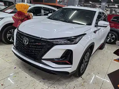 Changan CS75 PLUS 2023