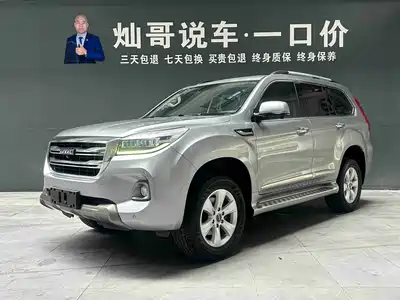 Haval H9 2020