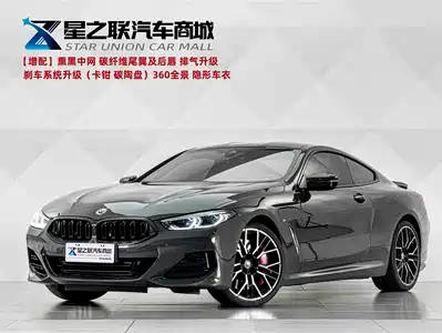 BMW 8 Series 2025