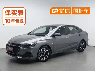 Chevrolet Monza 2022