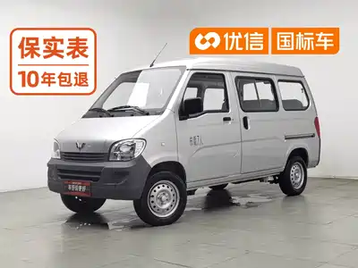 Wuling Motors Zhiguang 2026