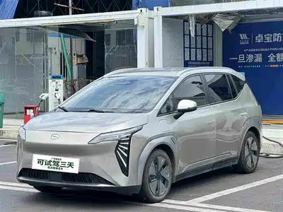 GAC Aion Y Plus 2023