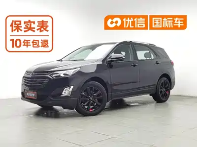 Chevrolet Equinox 2019