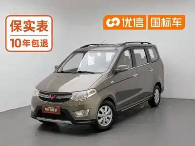 Wuling Motors Hongguang 2015