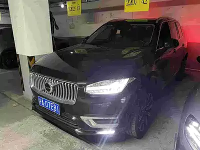 Volvo XC90 2020