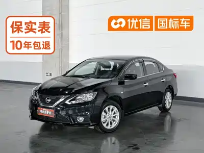 Nissan Sylphy 2025