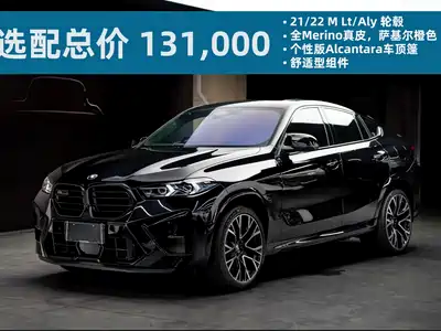 BMW X6 M 2023