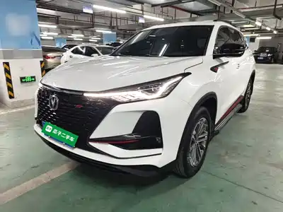 Changan CS75 PLUS 2021