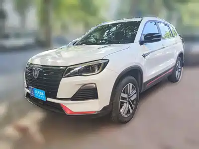 Changan CS75 2023