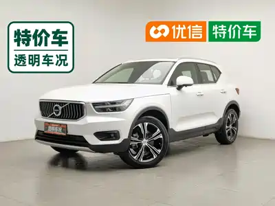Volvo XC40 2020