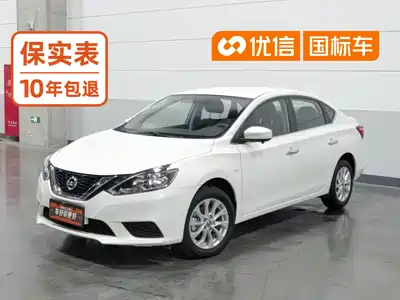 Nissan Sylphy 2024