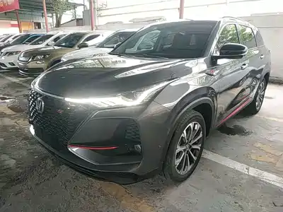 Changan CS75 PLUS 2020
