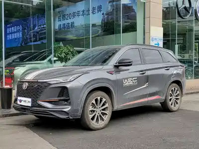 Changan CS75 PLUS 2021