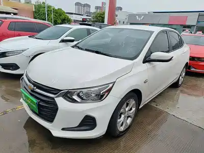 Chevrolet Cavalier 2020